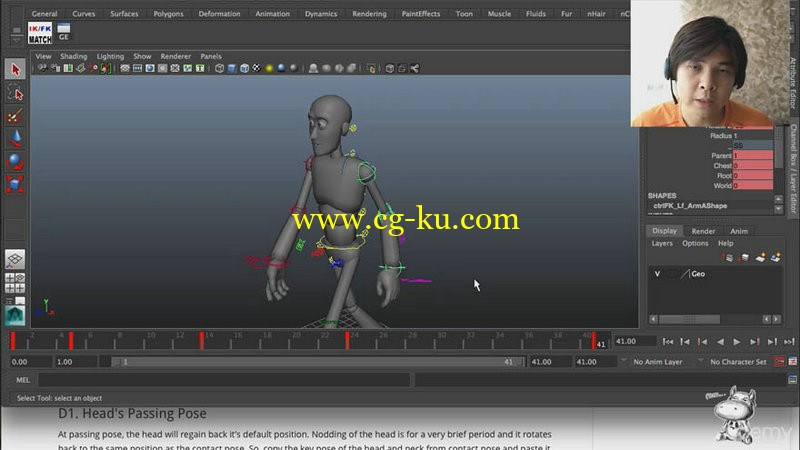 Udemy - 3D Character Walk Cycle Animation with Maya for Beginners的图片1