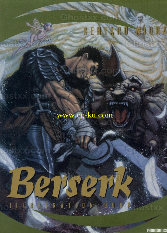 Kentaro Miura - Berserk Illustration Book的图片1