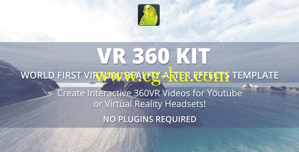 AE模板：360度VR全景视频效果包 VR 360 KIT的图片1