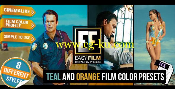 AE预设：电影大片风格调色预设 Easy Film – Professional Footage Color Presets的图片1