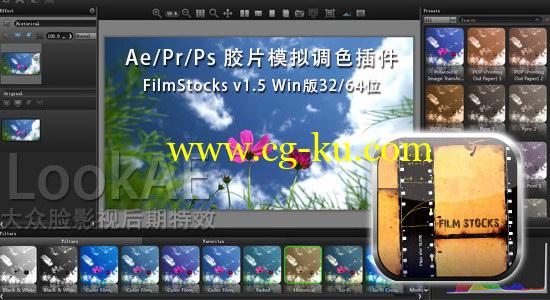 电影胶片模拟调色插件 Digital Film Tools: Film Stocks v2.0v9 CE for Adobe/OFX的图片1