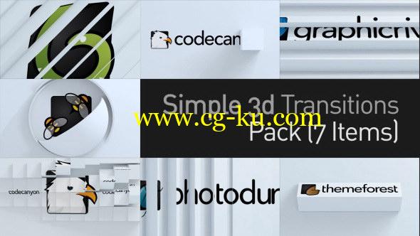 AE模板：三维转场LOGO片头包装效果 3D Simple Transitions Pack的图片1