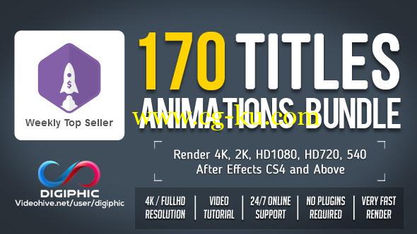 AE模板：170个文字标题排版动画效果 170 Titles Animations Bundle的图片1