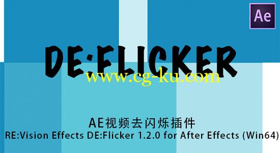 Win/Mac版：Ae/Pr视频去闪烁插件 REVisionFX DE:Flicker v1.4.8 + 注册序列号的图片1