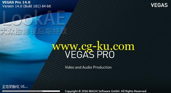 专业非编视频剪辑软件 MAGIX Vegas Pro 14.0.0 Build 178 中文注册破解版的图片1