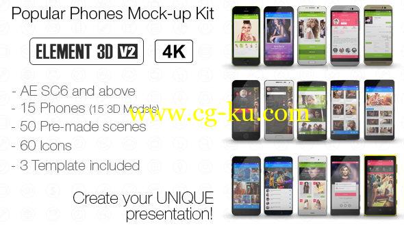 AE模板：E3D多种三维手机模型屏幕展示介绍包装动画 Popular Phones Mock-up Kit的图片1