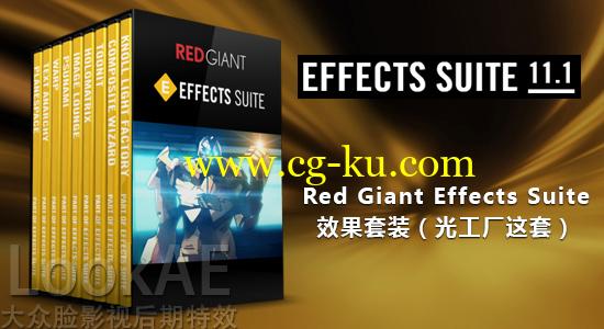 红巨人效果插件套装 Red Giant Effects Suite 11.1.10 支持 Adobe CC 2017的图片1