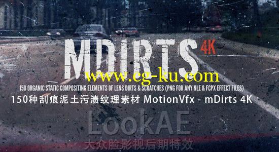 150种刮痕泥土污渍纹理素材 MotionVfx – mDirts 4K的图片1