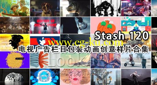 Stash 120 电视广告栏目包装动画创意样片合集（1080P高清视频）的图片1