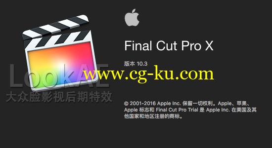苹果视频剪辑软件 Final Cut Pro X 10.3.2（英/中文版）免费下载的图片1