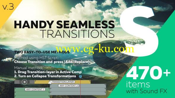 AE脚本+模板：470种缩放冲击移动模糊视觉冲击无缝转场效果 Handy Seamless Transitions的图片1