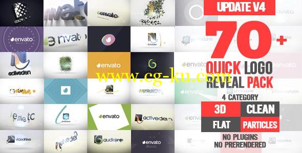 AE模板：70种简洁明亮LOGO标志快速展示片头 Quick Logo Reveal Pack的图片1