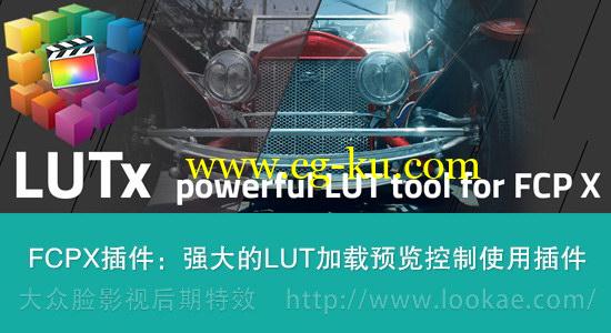 FCPX插件：强大的LUT加载预览管理控制使用插件 CoreMelt LUTx的图片1