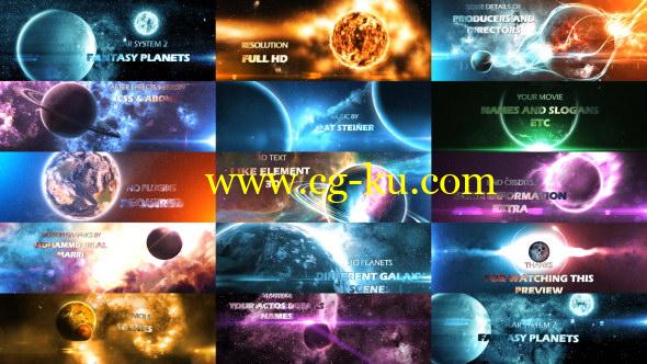 AE模板：浩瀚宇宙三维行星标题动画 Solar System 2 ( Fantasy Planets ) 8K的图片1