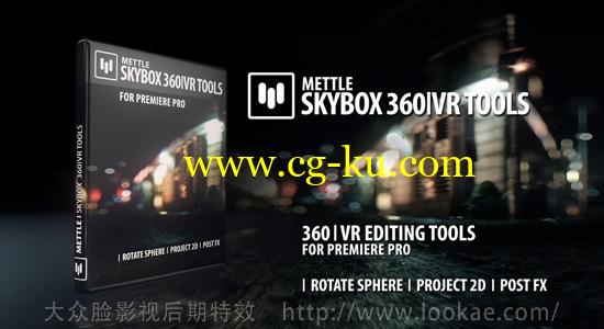 Premiere插件：360°VR三维全景制作特效工具 Mettle SkyBox 360/VR Tools v1.72 CE + 使用教程的图片1