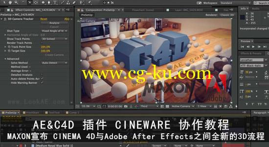 CINEMA 4D 和 After Effects 插件 CINEWARE 演示教程的图片1