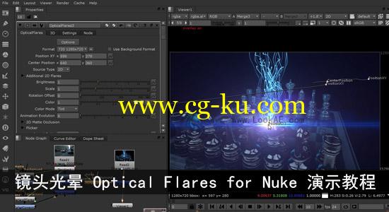 镜头光晕 Optical Flares for Nuke 演示教程的图片1