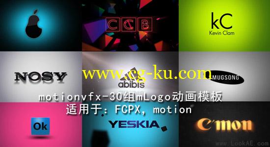 motionvfx-30组mLogo动画模板(适用于FCPX，Motion 5)的图片1