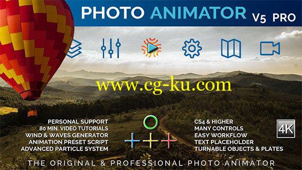 AE模板：4K平面图片转换三维摄像机空间视效动画Photo Animator V5+使用教程的图片1
