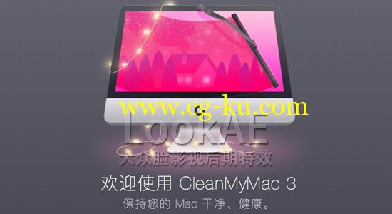 Mac 苹果系统清理卸载软件 CMM 3.9.1 中文版的图片1