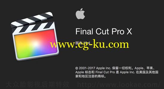 苹果视频剪辑软件 Final Cut Pro X 10.4（英/中文版）免费下载的图片1