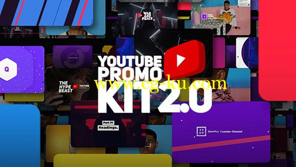 AE模版：现代时尚栏目包装宣传动画 Youtube Promo Kit 2的图片1