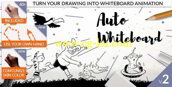 AE脚本预设：自动创建手绘动画效果 Auto Whiteboard的图片1