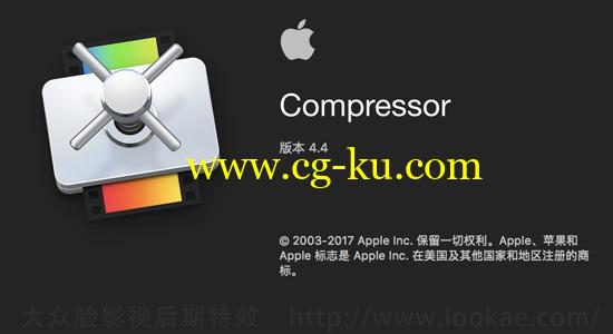 苹果视频压缩编码输出软件 Compressor 4.4.1（英/中文版）免费下载的图片1