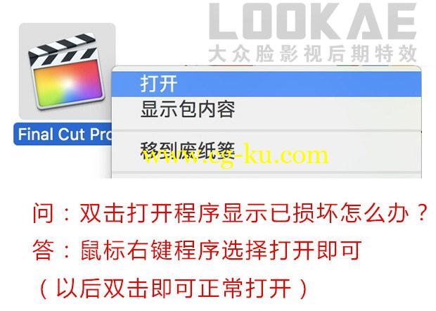 苹果视频压缩编码输出软件 Compressor 4.4.1（英/中文版）免费下载的图片2