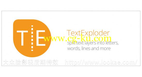 AE脚本：文字分割分离成单独图层 Aescripts TextExploder v1.0.003 + 使用教程的图片1