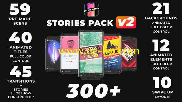 AE模板：300个手机竖屏宣传包装展示动画 Instagram Stories的图片1