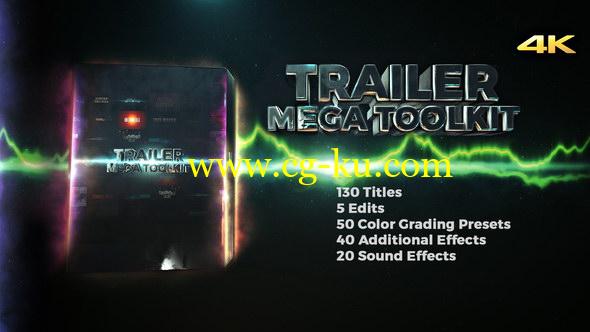 AE模板：130个电影大片三维文字标题大气宣传预告片头工具包Trailer Mega Toolkit的图片1