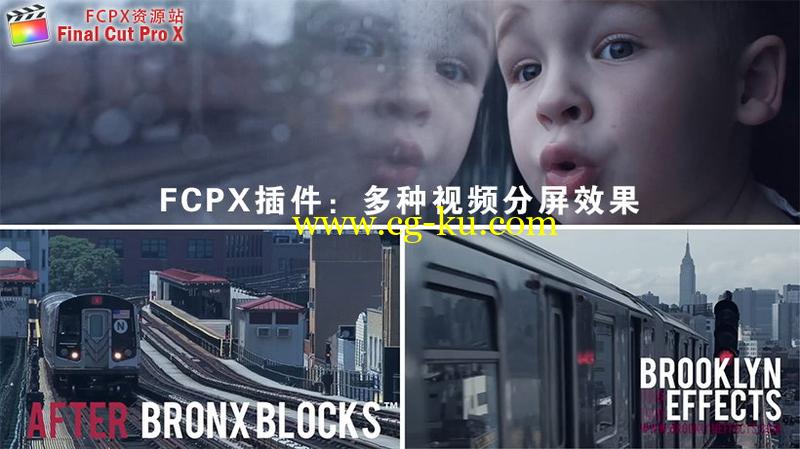 FCPX插件：多种视频分屏效果 BE – Bronx Blocks的图片1