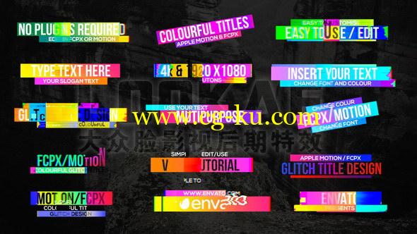 FCPX插件：15个炫彩信号干扰破损字幕标题动画Colourful Glitch Titles 2 支持4K的图片1