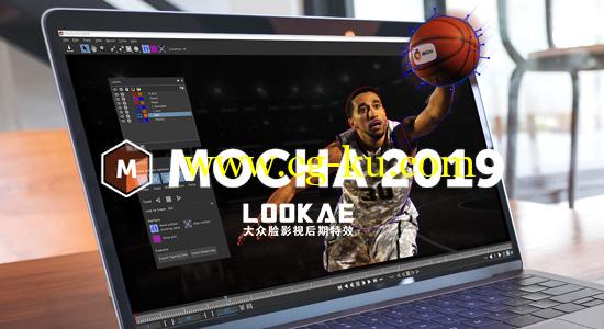 摄像机反求跟踪软件 Mocha Pro 2019 v6.0.0.1882 Win/Mac破解版的图片1