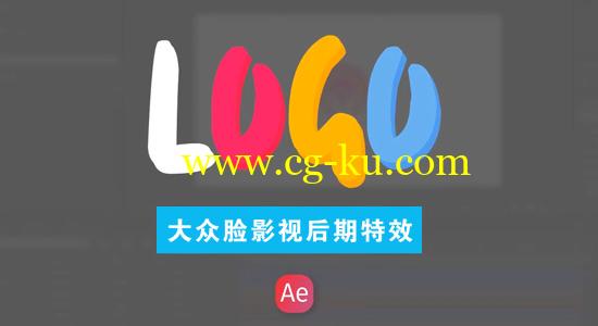 AE教程：LOGO片头动画制作 Skillshare – Mastering Logo Animation in After Effect的图片1