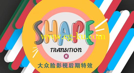 AE教程：图形转场动画制作 Skillshare – Mastering Shapes Transition in After Effect的图片1