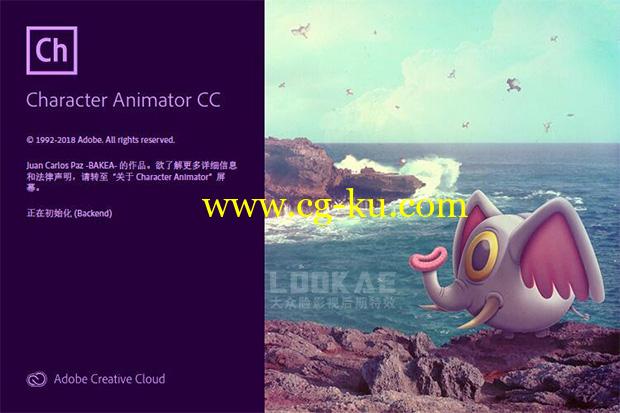 CH CC 2019 中文英文软件Win破解版 Character Animator CC 2019的图片1