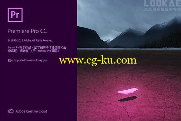 PR CC 2019 中文英文软件Win破解版 Premiere Pro CC 2019的图片1
