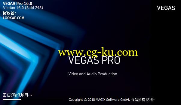 专业非编视频剪辑软件 MAGIX Vegas Pro 16.0.0.307 中文注册破解版的图片1