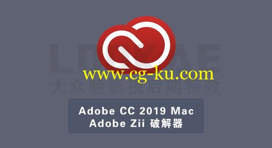 Adobe CC 2019 Mac 苹果软件破解器 Adobe Zii 4.1.9（2019/03/09更新）的图片1
