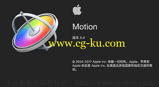 苹果视频制作编辑软件 Motion 5.4.2（英/中文版）免费下载的图片1