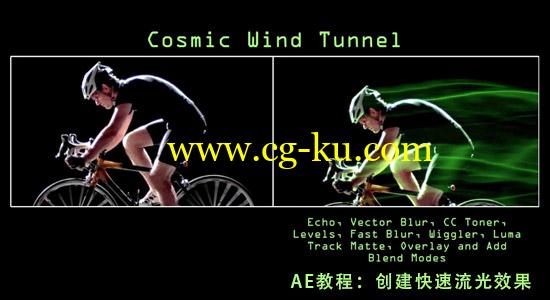 AE教程：创建快速流光效果 Cosmic Wind Tunnel的图片1