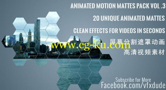 VH 屏幕分割遮罩动画素材 Clean Animated Motion Mattes Pack 3的图片1