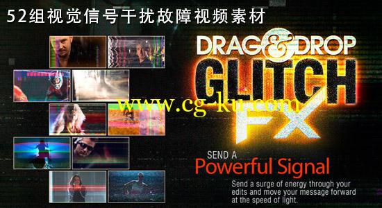 52组视觉信号干扰故障视频素材 Digital Juice Drag & Drop GlitchFX的图片1