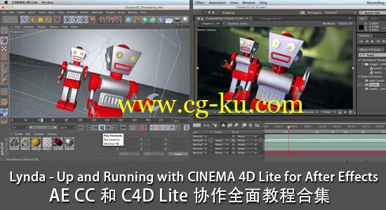 Lynda – Up and Running with CINEMA 4D Lite for After Effects 协作教程合集的图片1