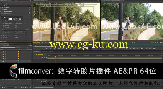 AE/PR数字转胶片插件FilmConvertPro 2.07附汉化+全摄像机预设包的图片1