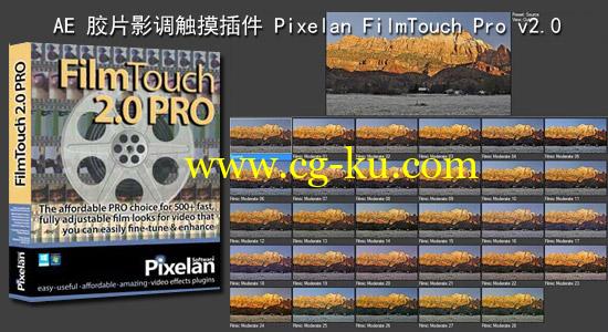AE 胶片影调触摸插件 Pixelan FilmTouch Pro v2.0的图片1