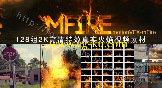 128组2K高清特效真实火焰视频素材 motionVFX – mFire的图片1