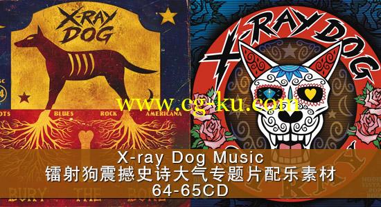 更新：X-ray Dog Music 镭射狗震撼史诗大气专题片配乐素材 64-65CD的图片1